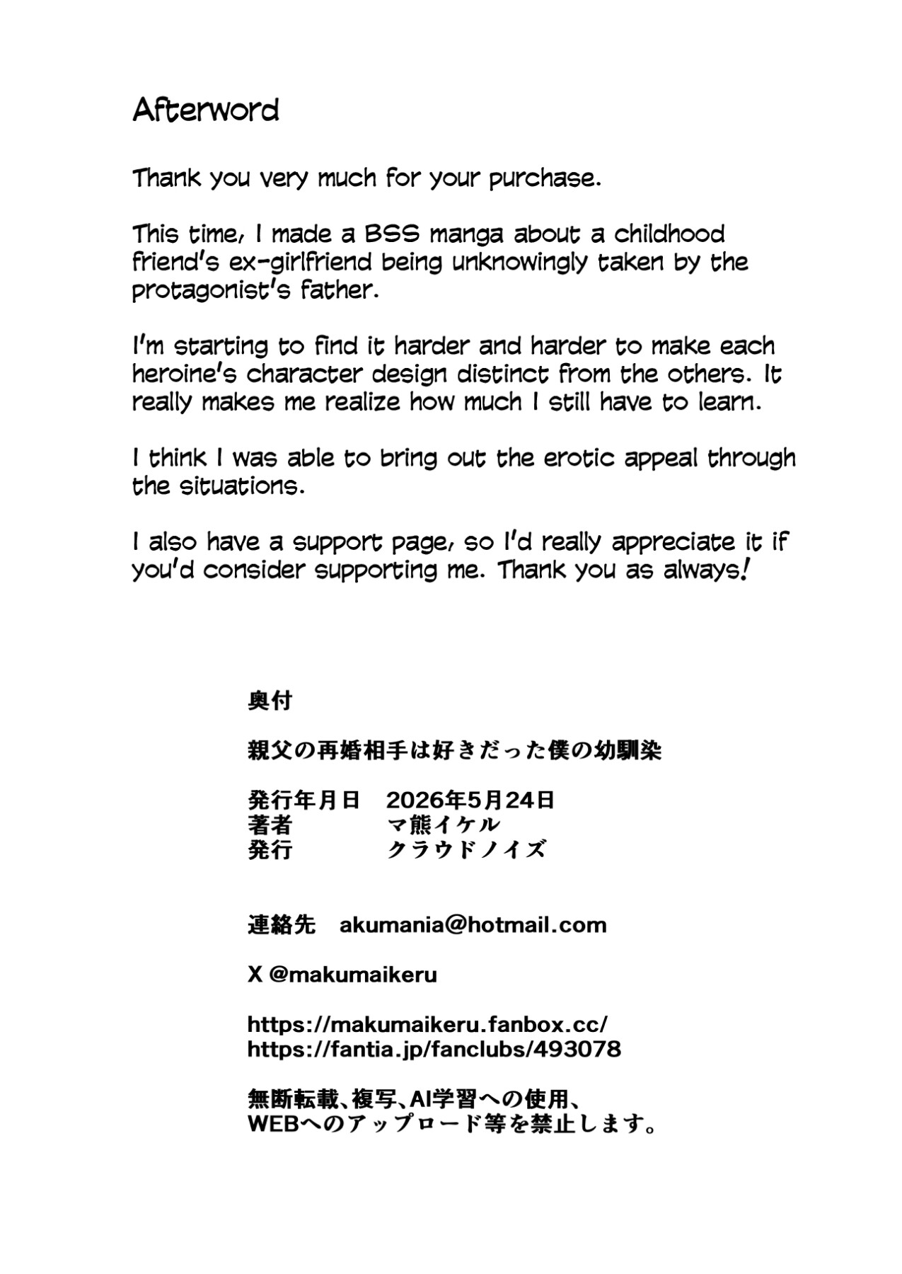 Hentai Manga Comic-My dad's new wife is my childhood friend, whom I had a crush on.-Read-46